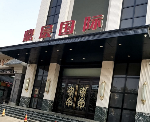 石家庄KTV哪家玩得开-鼎层国际KTV会所消费服务点评